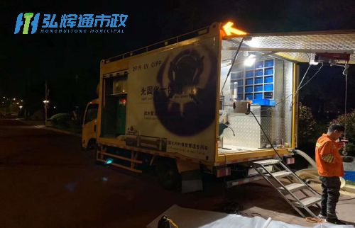 溧阳市管道修复现场